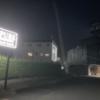 ホテルピュア(越前市/ラブホテル)の写真『夜の入口』by まさおJリーグカレーよ