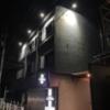 HOTEL ルナ(福井市/ラブホテル)の写真『夜の外観』by まさおJリーグカレーよ
