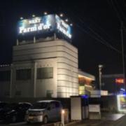 HOTEL Parm d’or（パルムドール）(福井市/ラブホテル)の写真『夜の外観』by まさおJリーグカレーよ