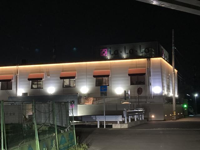 ホテルLa.La.La(福井市/ラブホテル)の写真『夜の入口』by まさおJリーグカレーよ