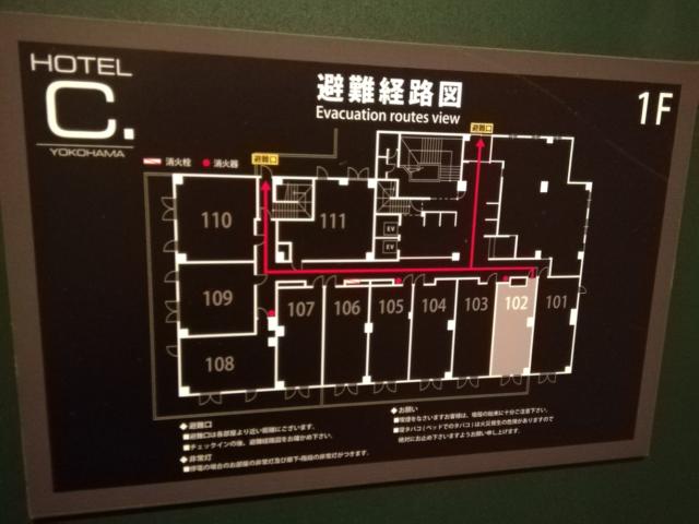 HOTEL C. YOKOHAMA(ホテル シードット横浜)(横浜市神奈川区/ラブホテル)の写真『102号室利用(20.8)避難経路と配置図です。』by キジ