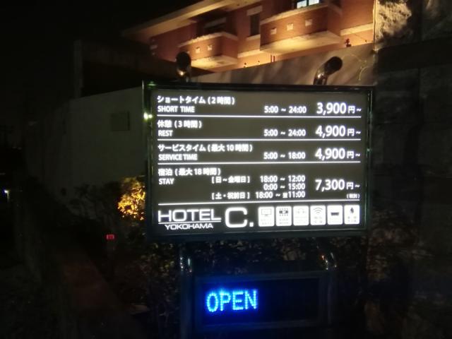 HOTEL C. YOKOHAMA(ホテル シードット横浜)(横浜市神奈川区/ラブホテル)の写真『102号室利用(20.8)料金表です。』by キジ
