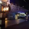 ホテル リバーサイド(大治町/ラブホテル)の写真『夜の入口』by まさおJリーグカレーよ