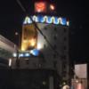 ファインリゾート(名古屋市西区/ラブホテル)の写真『夜の外観』by まさおJリーグカレーよ