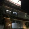 モンブラーン(知立市/ラブホテル)の写真『夜の入口』by まさおJリーグカレーよ