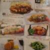 シルクホテル(川崎市川崎区/ラブホテル)の写真『フードメニュー5 軽食類 比較的安価』by angler
