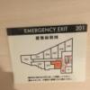 HOTEL HERME（エルメ）(渋谷区/ラブホテル)の写真『201号室　平面図』by ちげ