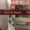 HOTEL21 Xanadu(松戸市/ラブホテル)の写真『702号室キー』by mailbox