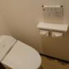 HOTEL DUO（デュオ）(墨田区/ラブホテル)の写真『306号室 トイレ』by 舐めたろう