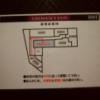 HOTEL Amethyst（アメジスト）(豊島区/ラブホテル)の写真『1001号室　避難経路図』by ゆかるん