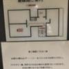 HOTEL LUPINUS（ルピナス）(大和市/ラブホテル)の写真『避難経路図』by 少佐