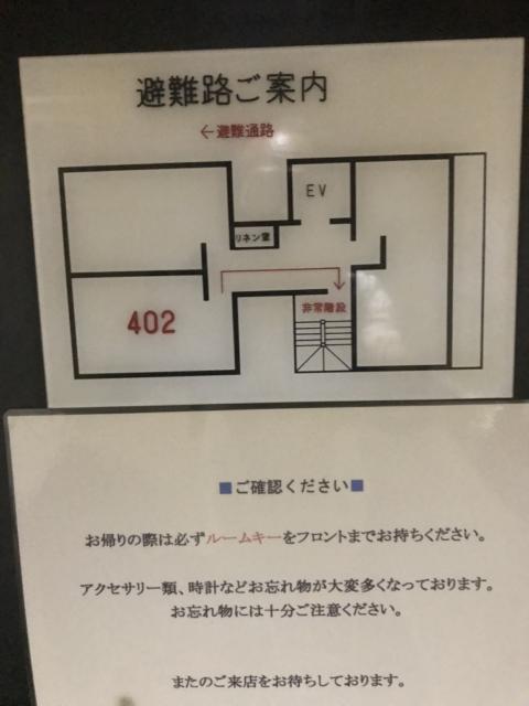 HOTEL LUPINUS（ルピナス）(大和市/ラブホテル)の写真『避難経路図』by 少佐