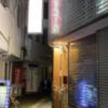 レンタルルームＳＫ(船橋市/ラブホテル)の写真『夜の外観』by まさおJリーグカレーよ