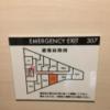 HOTEL HERME（エルメ）(渋谷区/ラブホテル)の写真『307号室　平面図』by ちげ