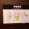 555MOTEL GOTEMBA(御殿場市/ラブホテル)の写真『23号室利用(20,8)避難経路と部屋の配置。』by キジ