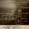 ホテル アトランタ(豊島区/ラブホテル)の写真『304号室　避難経路図』by ゆかるん