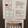 HOTEL P-DOOR（ホテルピードア）(台東区/ラブホテル)の写真『206号室　避難経路図』by ところてんえもん