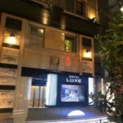 HOTEL LUXE 恵比寿(全国/ラブホテル)の写真『昼の外観（南東から）』by ホテルレポったー