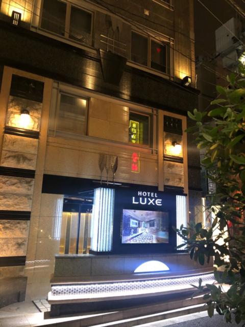 HOTEL LUXE 恵比寿(渋谷区/ラブホテル)の写真『夜の外観』by hello_sts