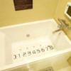 LUSSO CROCE URBAN RESORT（ルッソクローチェアーバンリゾート）(横浜市中区/ラブホテル)の写真『403号室（内風呂浴槽80㎝（ペットボトル4本分）TV付き）』by 格付屋