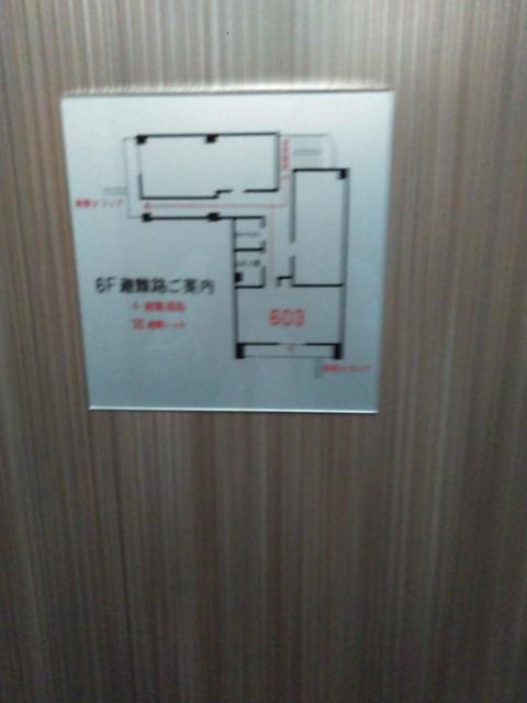 ホテル パル新宿店(新宿区/ラブホテル)の写真『６階は３部屋』by もぐたんっ