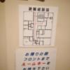 ホテル　シュガー(台東区/ラブホテル)の写真『213号室利用(20,9)避難経路と見取図です。』by キジ