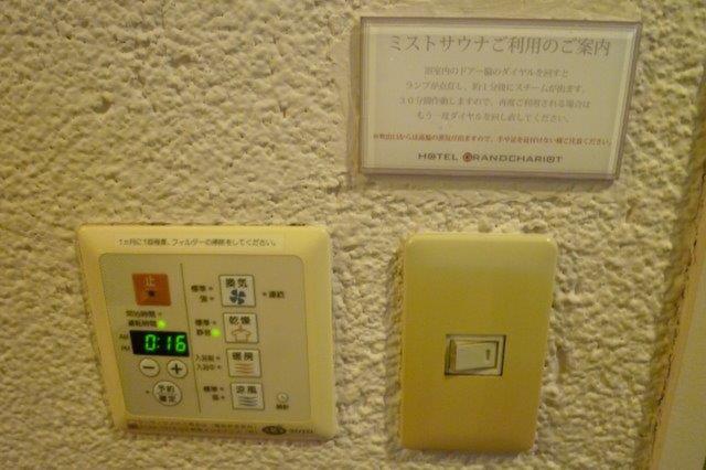 GRAND CHARIOT(グランシャリオ)(新宿区/ラブホテル)の写真『402号室（サウナSWITCH。浴室はスチームサウナ兼用。）』by 格付屋