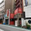 HOTEL Fonte Gaia（フォンテガイア）(大阪市/ラブホテル)の写真『602号室、昼間の外観』by ジャーミン