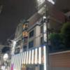 MYTH-Selene(マイスセレネ)(大阪市/ラブホテル)の写真『マイスセレネ、夜の外観。』by カトリーナ