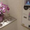 ル・サンチェ富里(富里市/ラブホテル)の写真『203号室入口精算機』by よしお440