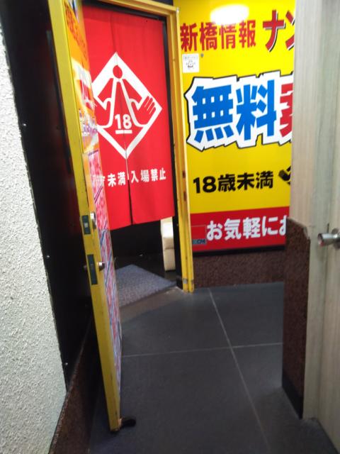 レンタルルーム　MIST(港区/ラブホテル)の写真『エレベーターフロア』by もぐたんっ