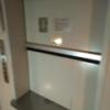 HOTEL SUEHIRO 本館(台東区/ラブホテル)の写真『ダンベーター？ダムウェーター配置』by もぐたんっ