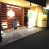 HOTEL SUEHIRO 本館(台東区/ラブホテル)の写真『ファサード』by もぐたんっ