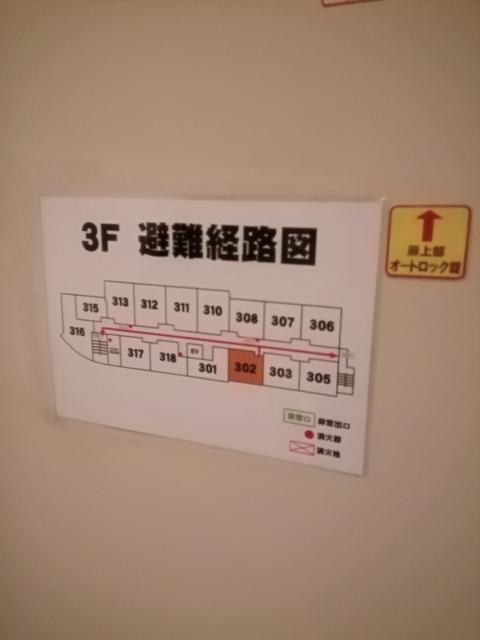 Mermaid（マーメイド）(三浦市/ラブホテル)の写真『302号室利用(20,10)避難経路図です。』by キジ