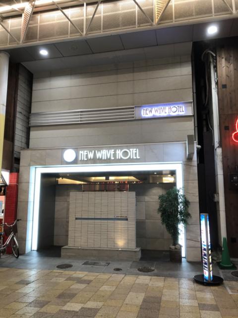 ホテル ニューウェーブ(岡山市/ラブホテル)の写真『夜の外観』by サトナカ