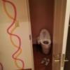 HOTEL TIFFARD（ティファード）(新宿区/ラブホテル)の写真『515号室、トイレ』by らくたろう