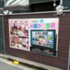 デザインホテル ミスト(横浜市中区/ラブホテル)の写真『(20,10)の情報です。露天風呂があります。』by キジ