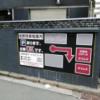 デザインホテル ミスト(横浜市中区/ラブホテル)の写真『駐車場情報です。(20,10)』by キジ
