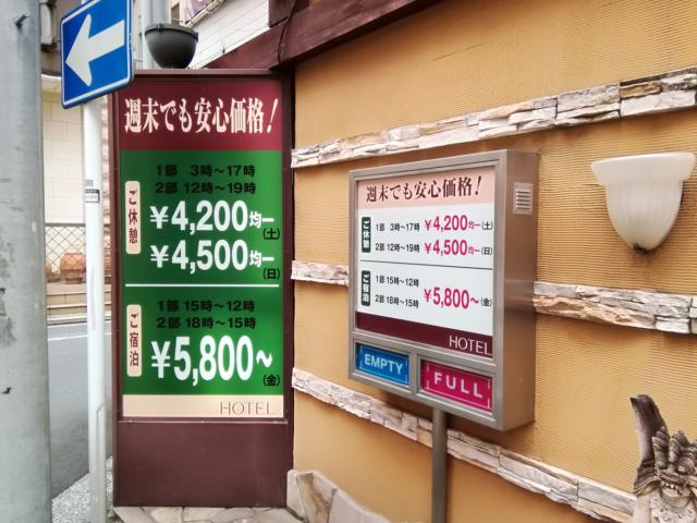 アイ・エス（I/S）(横浜市中区/ラブホテル)の写真『(20,10)ホテルISのI館の料金表です。』by キジ