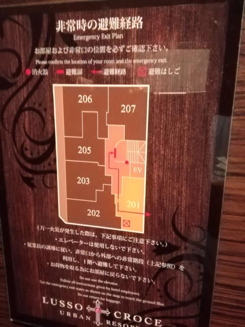 LUSSO CROCE URBAN RESORT（ルッソクローチェアーバンリゾート）(横浜市中区/ラブホテル)の写真『201号室利用(20,10)避難経路と配置です。』by キジ