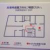 ホテル ダイヤモンド(台東区/ラブホテル)の写真『503号室　避難経路図』by マーケンワン