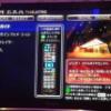 ホテル ダイヤモンド(台東区/ラブホテル)の写真『503号室　テレビのVOD画面』by マーケンワン
