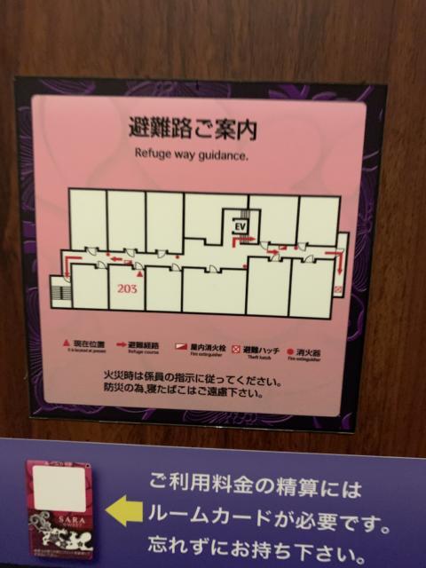 HOTEL SARA SWEET（サラスイート）(久喜市/ラブホテル)の写真『203号室 避難経路図』by mee