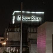 MoonStar （ムーンスター）(長野市/ラブホテル)の写真『夜の外観』by まさおJリーグカレーよ