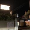 HOTEL 楽園伝説(上越市/ラブホテル)の写真『夜の入口』by まさおJリーグカレーよ