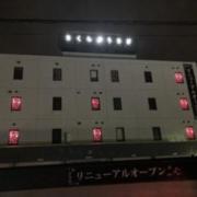 さくらとうさぎ(新潟市中央区/ラブホテル)の写真『夜の外観』by まさおJリーグカレーよ
