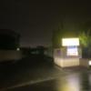 ホテル クラウン(新潟市中央区/ラブホテル)の写真『夜の入口』by まさおJリーグカレーよ