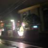 このゆびと～まれ(新潟市中央区/ラブホテル)の写真『夜の外観』by まさおJリーグカレーよ