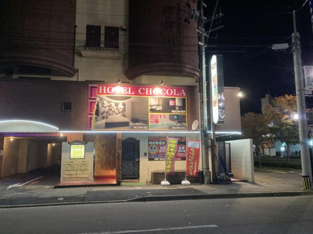 ホテル チョコレ新潟(新潟市中央区/ラブホテル)の写真『夜の入口』by まさおJリーグカレーよ