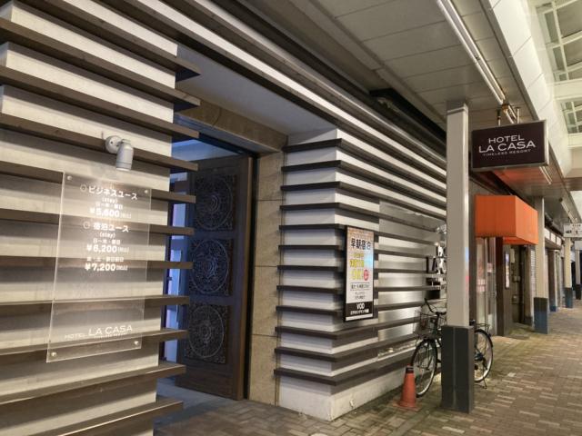 COMODO HOTEL la'casa （ラカーサ）(新潟市中央区/ラブホテル)の写真『夜の入口』by まさおJリーグカレーよ